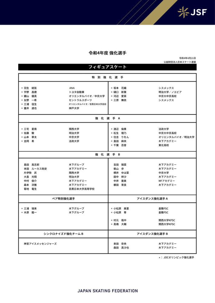 把茶叶冲泡开之后，叶辰便给保罗和自己分别倒了一杯，笑着对保罗说：来，尝尝我老丈人的茶。